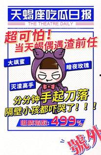 吃瓜少女日报官网,带你走进娱乐圈的幕后真相
