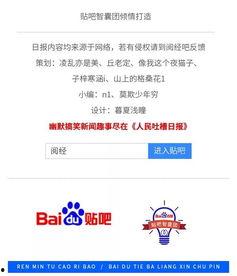 吃瓜少女日报官网,带你走进娱乐圈的幕后真相