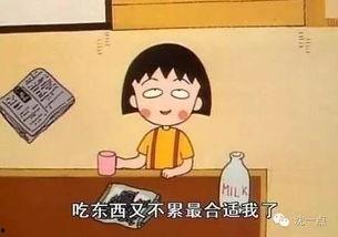 吃瓜网九言从不咕咕,揭秘吃瓜网背后的趣味与智慧