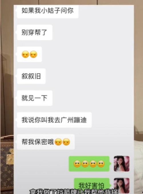 吃瓜网红木木工作室