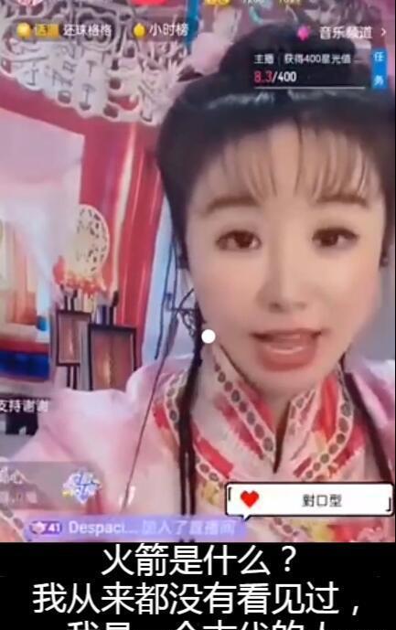 吃瓜事件小网红是谁,小网红的崛起与争议