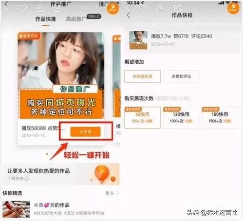 快手网红吃瓜合集