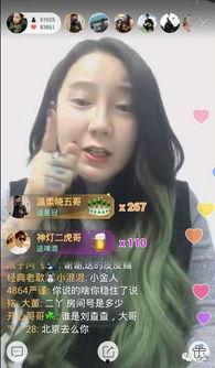 快手网红吃瓜合集