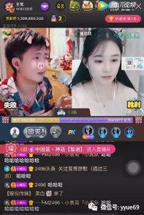 快手网红吃瓜合集