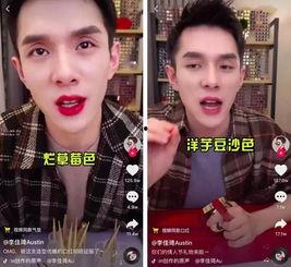 小野抖音网红吃瓜入口,趣味横生引网友热议