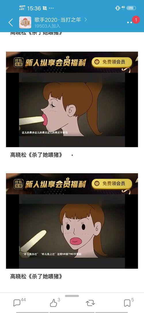吃瓜网爆料呱呱视频,呱呱视频背后惊人内幕大揭秘