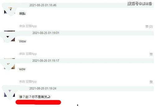 吃瓜51网怎么查爆料,轻松追踪爆料生成过程