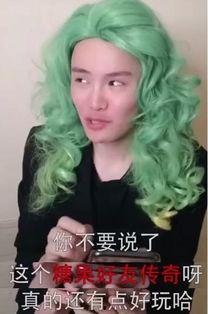 抖音网红金伊娜吃瓜,揭秘网红圈幕后故事