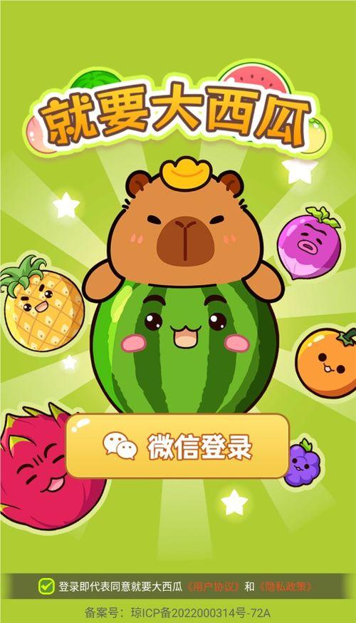 吃瓜网怎么挣钱快,揭秘高效赚钱秘诀