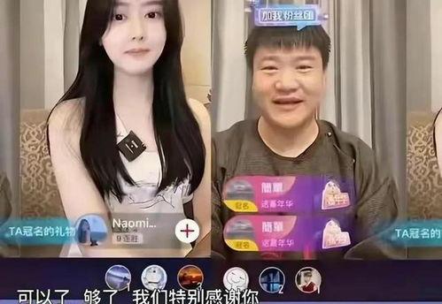 吃瓜看网红直播,吃瓜群众的新娱乐盛宴  第2张