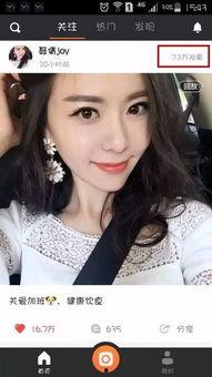 吃瓜看网红直播,吃瓜群众的新娱乐盛宴  第3张