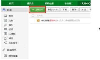 娱乐吃瓜叔叔百度云网盘,百度云网盘中的娱乐圈独家秘闻 第2张 娱乐吃瓜叔叔百度云网盘,百度云网盘中的娱乐圈独家秘闻 第2张