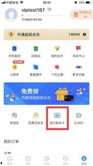 娱乐吃瓜叔叔百度云网盘,百度云网盘中的娱乐圈独家秘闻 第3张 娱乐吃瓜叔叔百度云网盘,百度云网盘中的娱乐圈独家秘闻 第3张