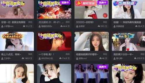 网红dj吃瓜爆料视频,娱乐圈幕后真相大曝光 第2张 网红dj吃瓜爆料视频,娱乐圈幕后真相大曝光 第2张