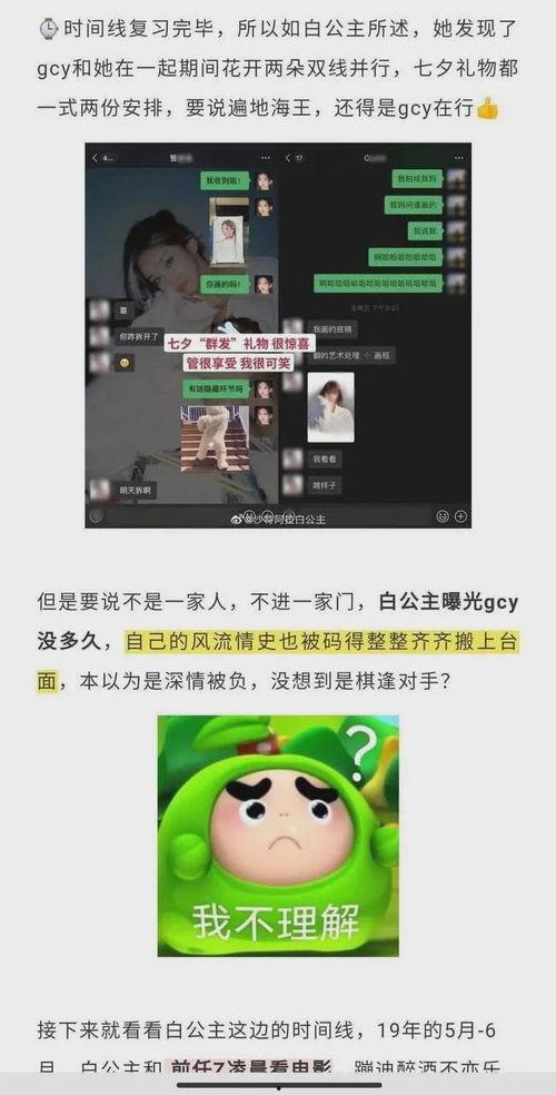 吃瓜的抖音网红有哪些 第1张 吃瓜的抖音网红有哪些 第1张