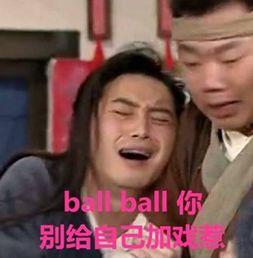 英语老师网红吃瓜,English Teacher's Viral Gossips: A Taste of the Internet's Latest Buzz 第3张 英语老师网红吃瓜,English Teacher's Viral Gossips: A Taste of the Internet's Latest Buzz 第3张