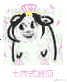 剑网3吃瓜表情怎么弄的,解锁吃瓜表情，轻松成为游戏达人