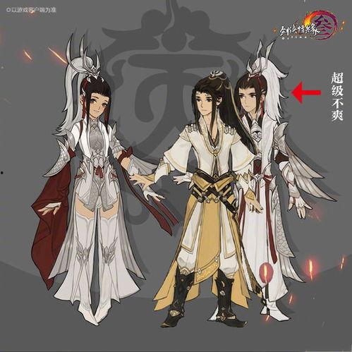 剑网3吃瓜表情怎么弄的,解锁吃瓜表情，轻松成为游戏达人  第2张