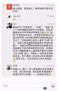 网红公众号吃瓜,揭秘网红公众号“吃瓜”背后的秘密与真相 第2张 网红公众号吃瓜,揭秘网红公众号“吃瓜”背后的秘密与真相 第2张