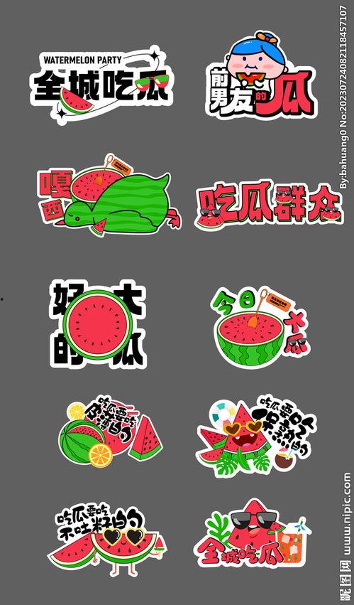 吃瓜网红图片高清,揭秘吃瓜网红高清美照背后的故事