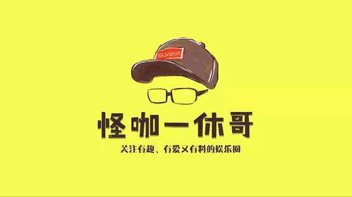 网红吃瓜聊天软件叫什么,瓜聊软件的火爆背后  第2张