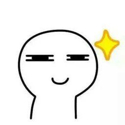 最新吃瓜抖音网红是谁啊,揭秘最新热门人物！”  第2张