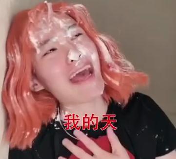 抖音被吃瓜的网红是谁呀,揭秘“被吃瓜”背后的真相  第2张