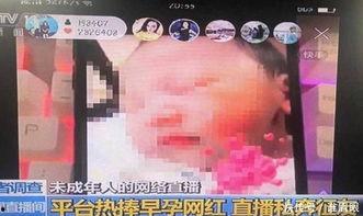 网红正能量吃瓜视频  第3张