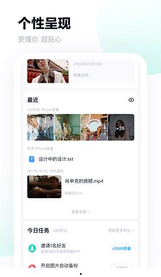 理性吃瓜的百度网盘,揭秘百度网盘的瓜界风云  第2张