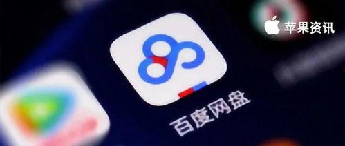 理性吃瓜的百度网盘,揭秘百度网盘的瓜界风云  第3张