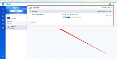 吃瓜文件百度网盘,百度网盘事件背后的真相与反思  第3张