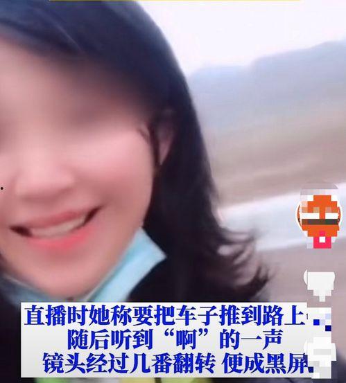 女网红直播意外回放吃瓜,女网红吃瓜瞬间引发网友热议