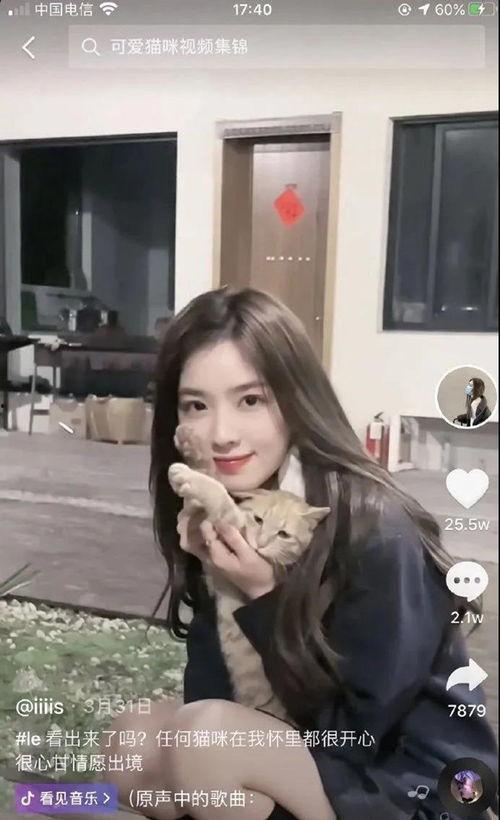 网红女吃瓜搞笑图片,笑料百出引人捧腹  第3张