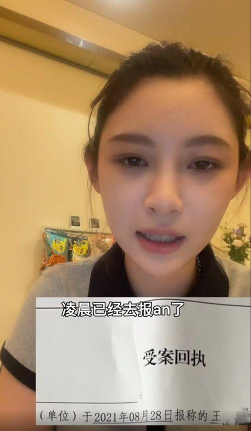 东北吃瓜网红事件视频播放,视频播放背后的热议与真相  第3张