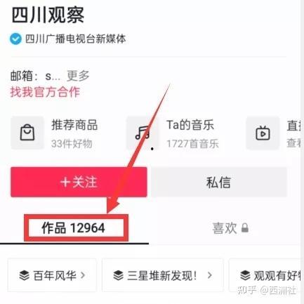 吃瓜事件爆料网站官网,揭秘娱乐圈幕后真相，带你走进爆料世界  第3张
