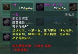 剑网三是吃瓜挂件吗知乎,揭秘“吃瓜挂件”背后的网络现象  第2张