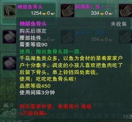 剑网三是吃瓜挂件吗知乎,揭秘“吃瓜挂件”背后的网络现象  第3张