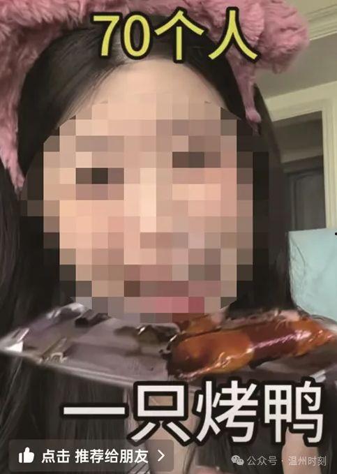 吃瓜网红吐槽视频  第2张
