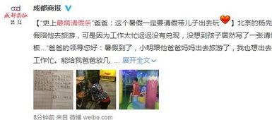 吃瓜爆料网红新闻报道,吃瓜爆料背后的真相与内幕  第1张