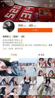 吃瓜爆料网红新闻报道,吃瓜爆料背后的真相与内幕  第3张