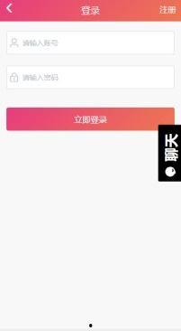 红领巾吃瓜网黑料免费  第2张