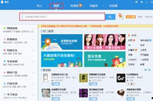 吃瓜网红瓜群QQ号,吃瓜网红瓜群QQ号背后的神秘世界  第2张