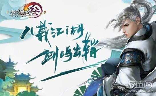吃瓜群众出自剑网三,吃瓜群众见证江湖风云  第2张