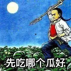 吃瓜群众出自剑网三,吃瓜群众见证江湖风云  第3张