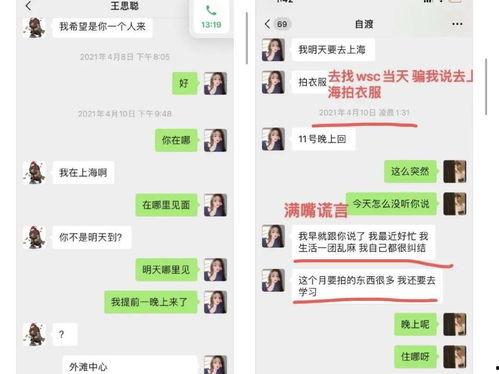 在线吃瓜群众网黑脸喂奶,网络热议背后的社会现象解析  第2张