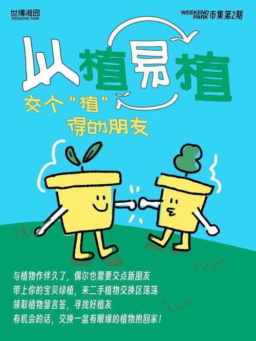 吃瓜网每日分享新鲜事儿  第3张
