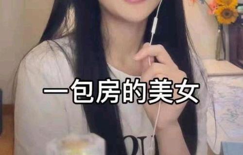 吃瓜爆料网红最新免费视频  第1张
