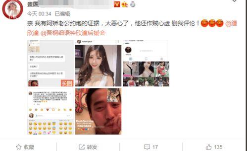 吃瓜爆料网红最新免费视频  第2张