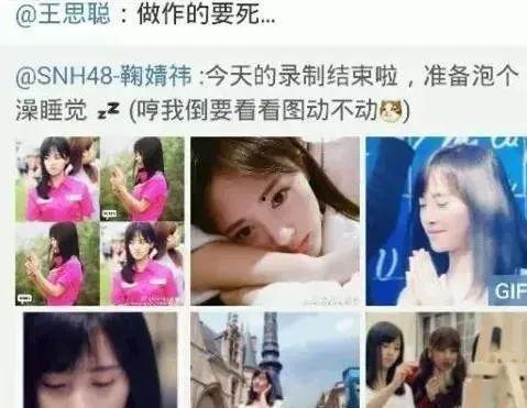 吃瓜爆料网红最新免费视频  第3张