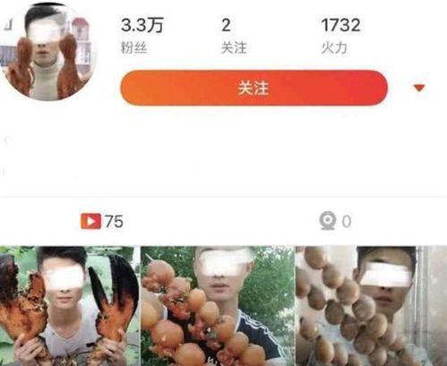 郯城网红吃瓜事件视频播放,视频播放引发全网热议